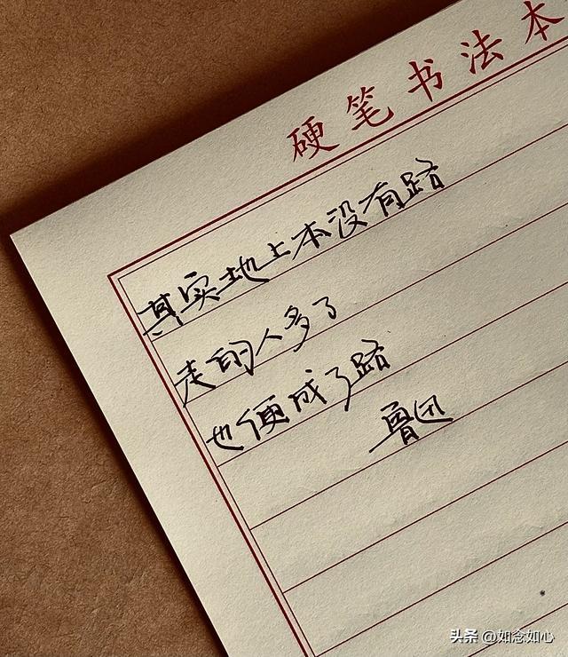 经典的句子（版本1）