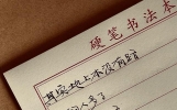 经典的句子（版本1）