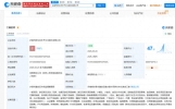 胖东来成立新公司，经营范围包括游艺娱乐活动，玩具、动漫及游艺用品销售等