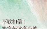 不敢相信！寒窗苦读奔赴的高考，在未来或许将要全面大变样