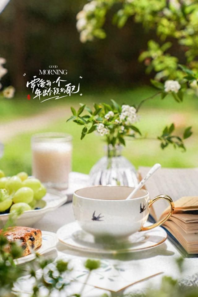 早安唯美祝福分享。适合发朋友圈的，阳光温暖的句子。