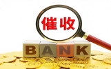 收到陌生催收短信别乱回！这4个合法避坑技巧，很多人都不知道