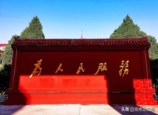 2026全国高考作文预测题文：以可为沃壤，育有为之繁花
