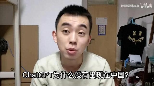 学术侦探耿同学， 已将数位院长杰青拉下马