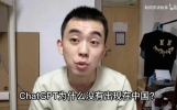 学术侦探耿同学， 已将数位院长杰青拉下马