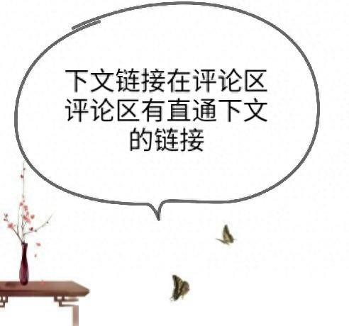 （完）都说我找了个好男友，可男友每个月都给青梅零花钱