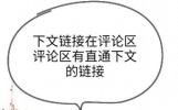 （完）都说我找了个好男友，可男友每个月都给青梅零花钱