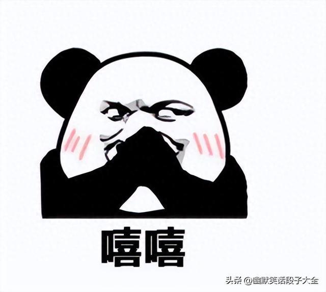 14个最新顶级笑话，笑点百出，够笑7天7夜了，太搞笑了，笑晕了