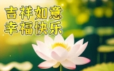 5月27日简约唯美的早安短语，清晨暖心问候语，祝你幸福美满
