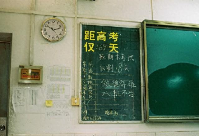 高考励志典范！杨孟衡逆风翻盘，诠释强者姿态