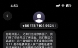 逾期三天收威胁，家人朋友被骚扰，我该咋办