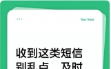收到这类短信别乱点，及时做好防护，避免账户资金受损