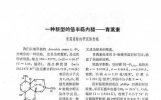 七十年，薄期刊里有厚故事