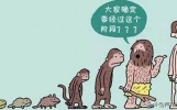 “笑话都要去往何处”
