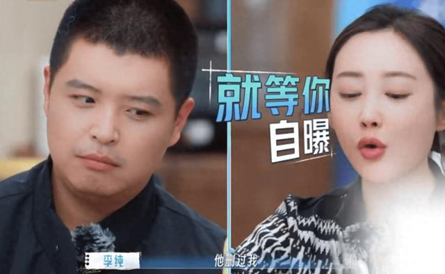 马頔自曝喝醉后闹乌龙把李纯删了！事后道歉发短信求原谅