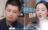 马頔自曝喝醉后闹乌龙把李纯删了！事后道歉发短信求原谅