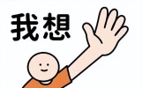 搞笑经典爆笑笑话，经典糗事爆笑笑话