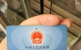社保卡里有 3 个密码，一定要改！不然钱可能会被别人取走