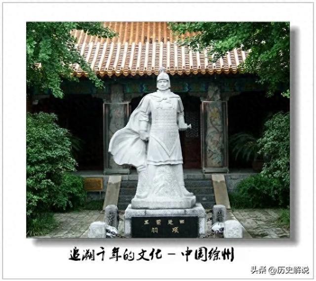 项羽为什么要杀子婴