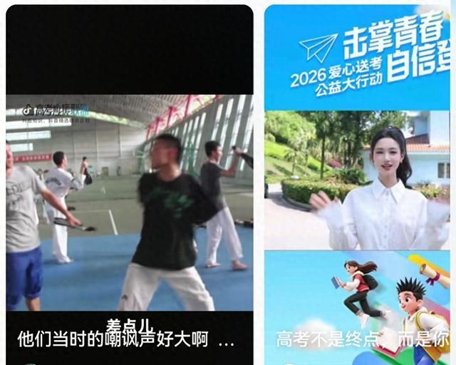 那些为高考学子加油的故事里，藏着最动人的力量