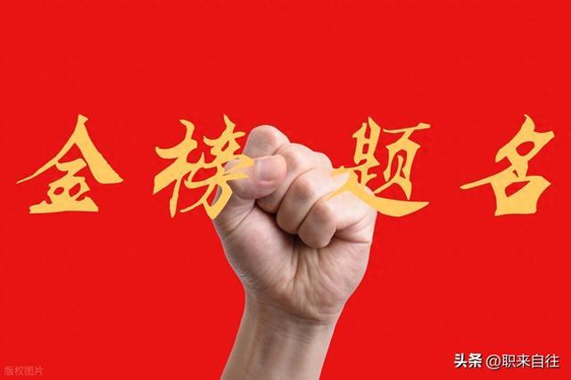 2026年高考鼓励孩子打油打气减压的祝福语