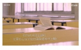 还记得激励你拼过高三的那句话吗？