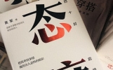 破防收藏！20句戳心电影台词，读懂皆是人生经历