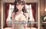 晒出你心中的完美新娘照！#新闻娱乐#明星文娱#文娱新闻