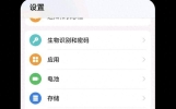 荣耀屏幕别瞎调！2026最新设置 画质清晰度直接翻倍