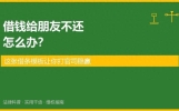 借钱给朋友不还怎么办？这张借条模板让你打官司稳赢