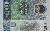 不再流通的100元纸币升至5000元！很多人家抽屉里都压着