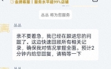 遮阳纱窗到了，噩梦开始了……