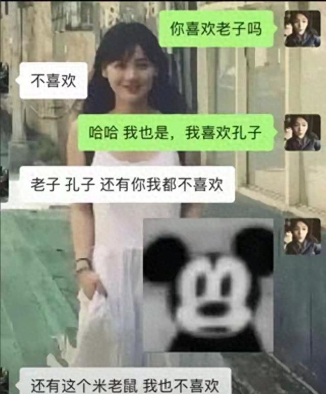 笑不活！你把头伸过来，我给你看个宝贝