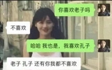 笑不活！你把头伸过来，我给你看个宝贝