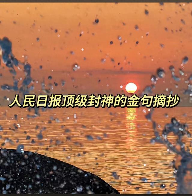 好的文章是这样写出来的，高考的作文你就是下一个50+