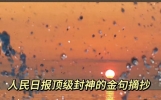 好的文章是这样写出来的，高考的作文你就是下一个50+