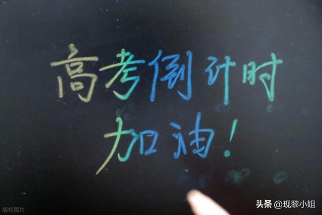 关于高考的励志句子文案