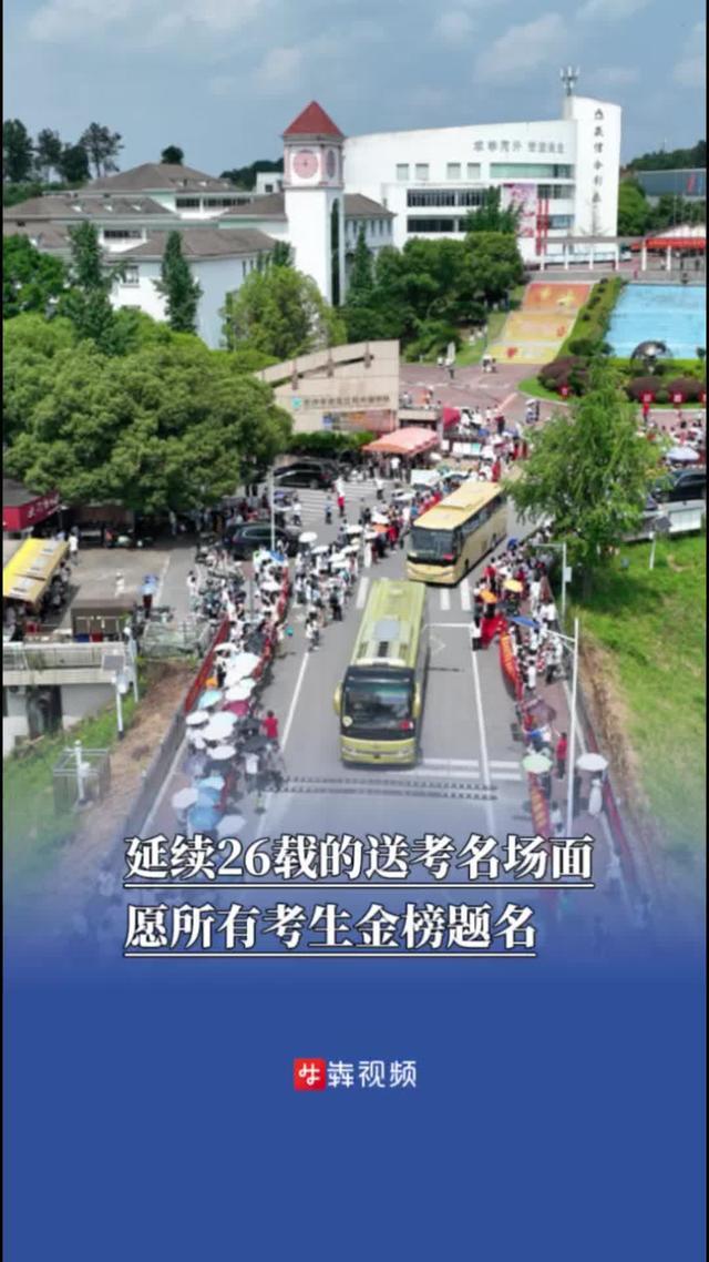 高考学子需要哪些鼓励