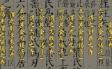 全释硬科技丨越王勾践剑为何千年不朽？解码世界最早的合金配方