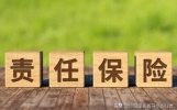 保险公司会不会倒闭？中国人寿保单会不会失效，一次性讲透