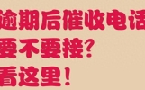 那些年误解的法院短信，成了我人生转折的钥匙