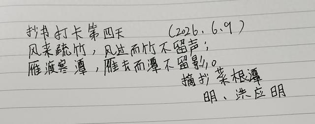 高考第三天，对所有考生和父母说句扎心的话📖
