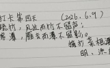 高考第三天，对所有考生和父母说句扎心的话📖