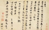 这封名人短信，1.5亿元！