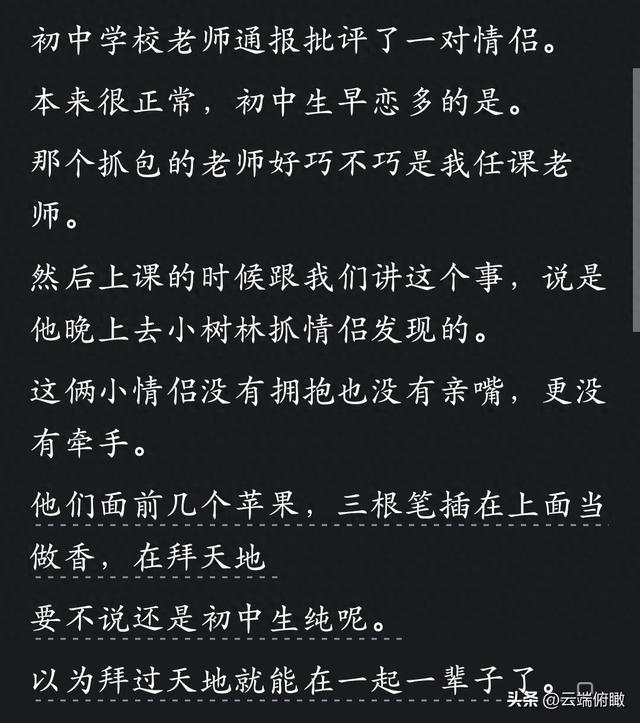 笑麻了！你的学校发生过最扯的事是什么？网友爆料一个比一个炸裂