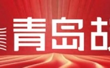 青岛故事·追光者丨率先考出网约车证！励志哥坐轮椅创业逆袭变身“探路者”