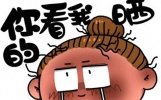 笑到停不下来！9条接地气生活段子，句句戳中普通人日常