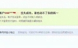 凌晨三点，你正在熟睡，支付宝账户里的近184万元，突然被转走了