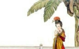 中国诗词里的十大仙境名篇，一眼沦陷，再读倾心。