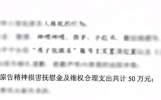 于正诉“秀才侃娱乐”人格权侵权案宣判，自媒体败诉赔偿2万并致歉整改